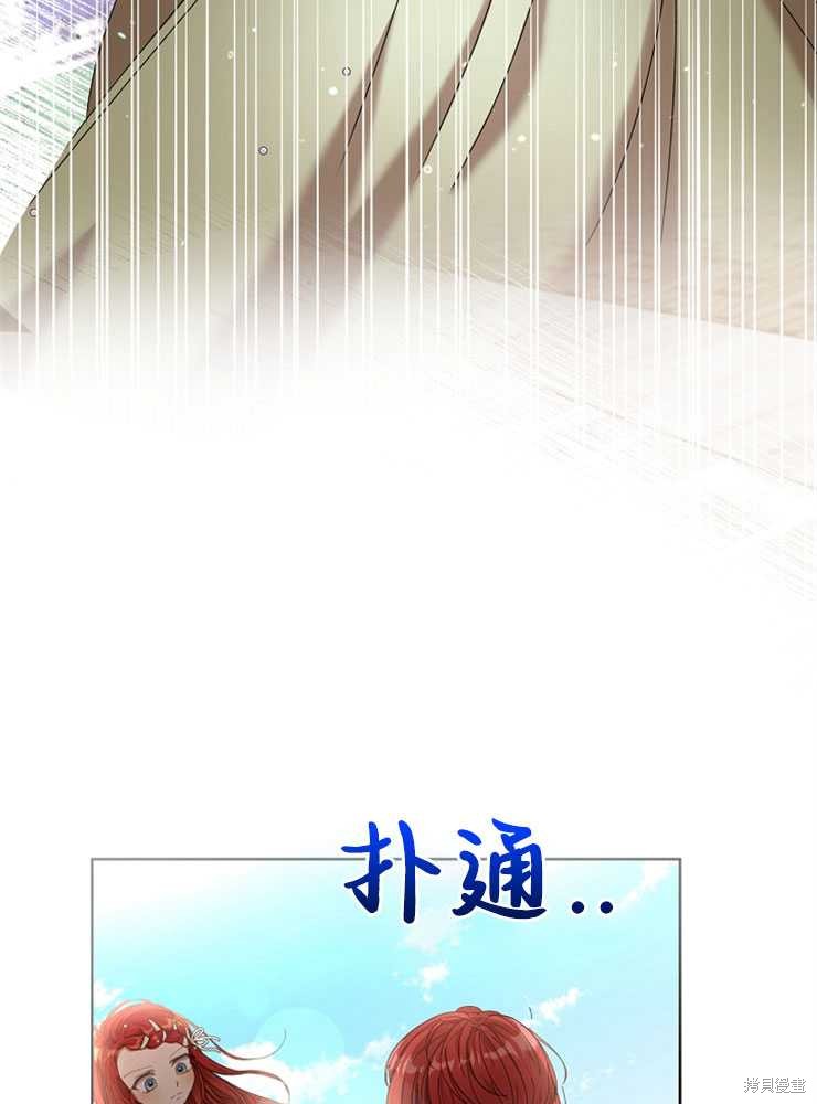 第21话5