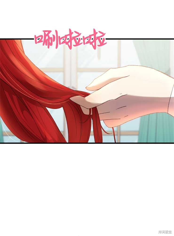 第07话36