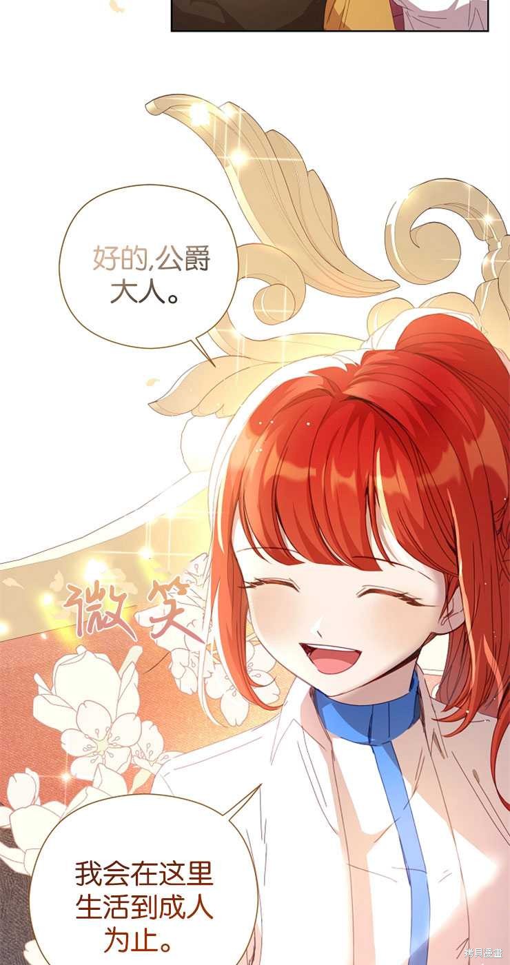 第28话17