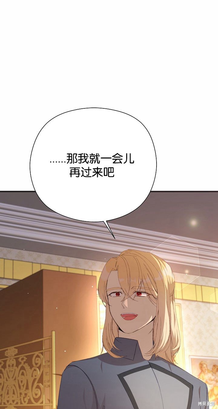 第33话14