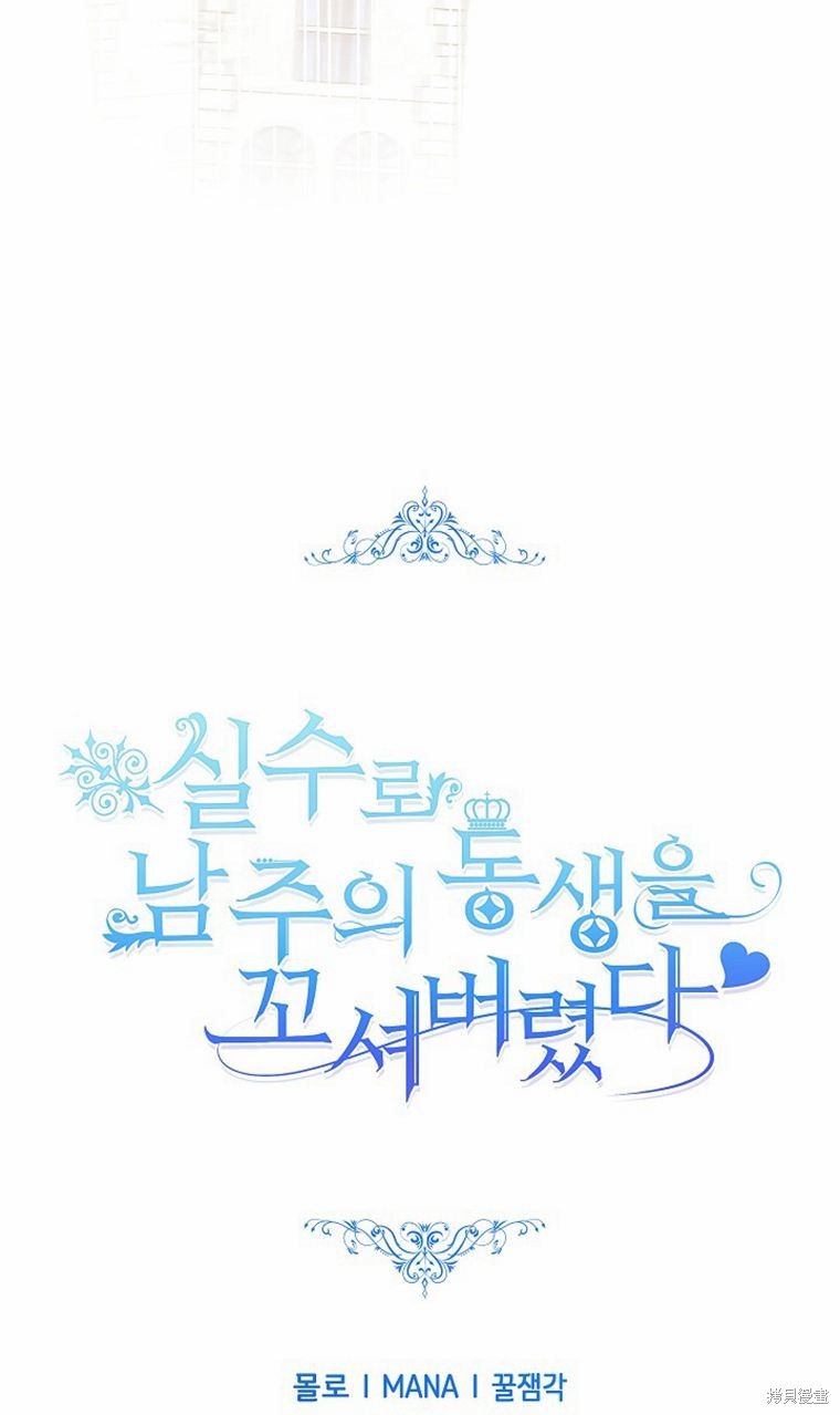 第32话25
