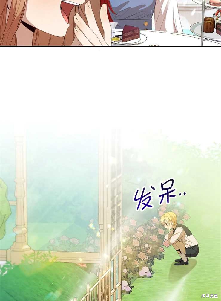 第10话40