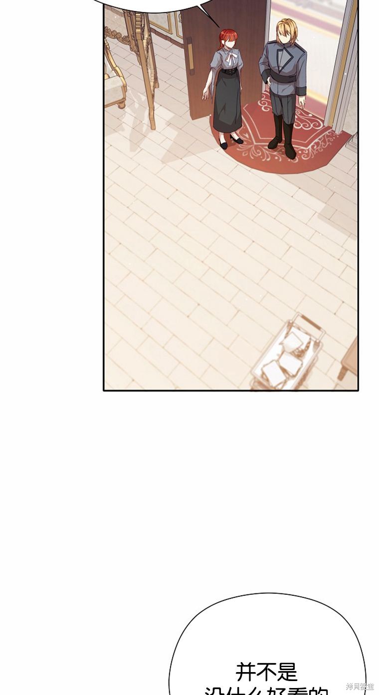 第32话70