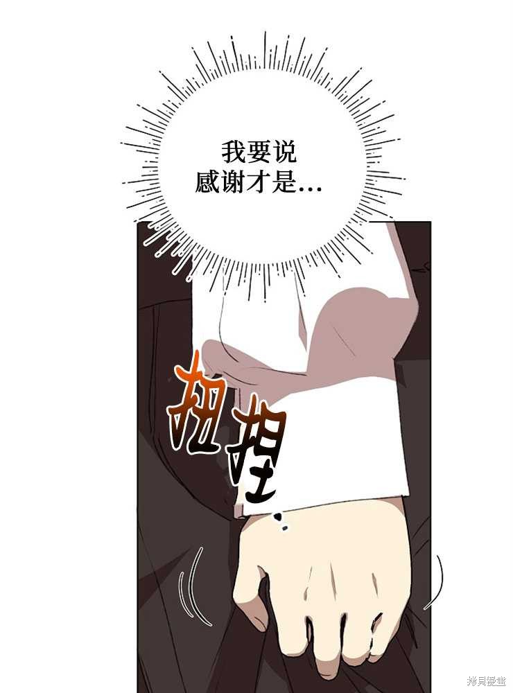第05话38