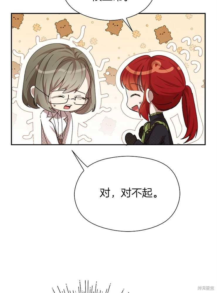 第17话60