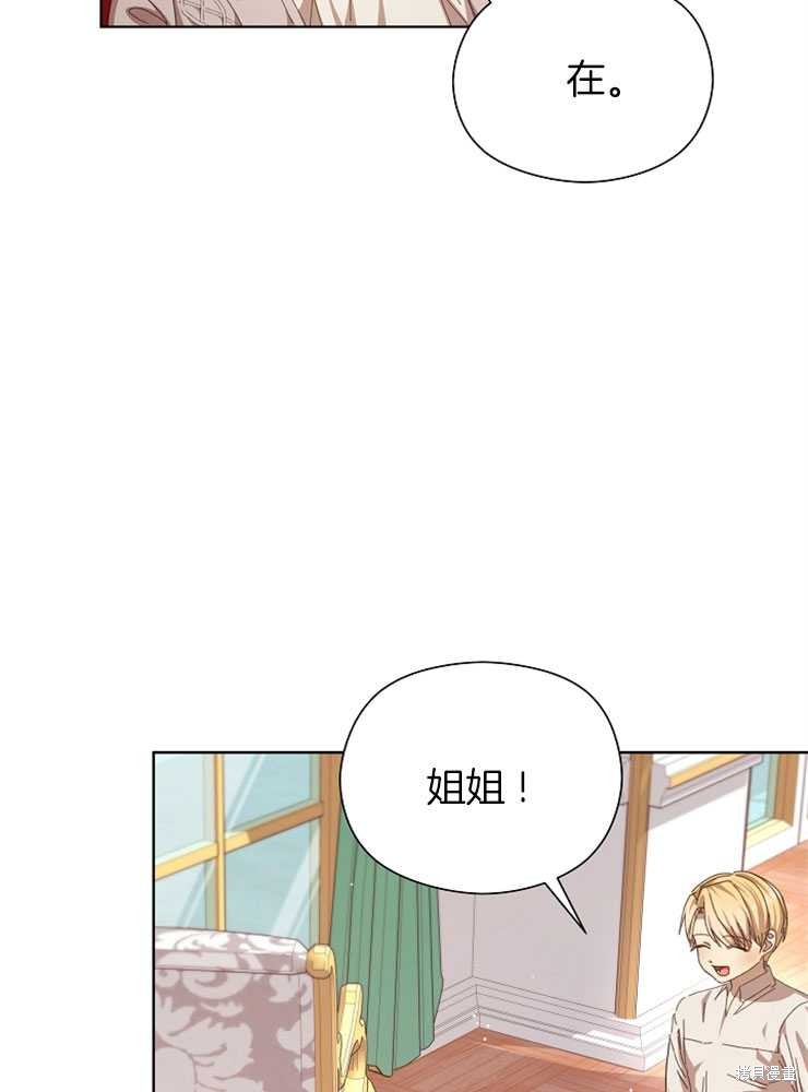 第19话9