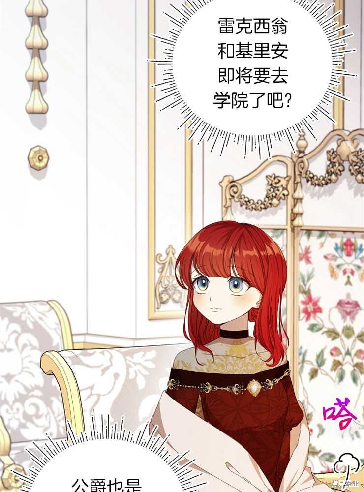 第21话58