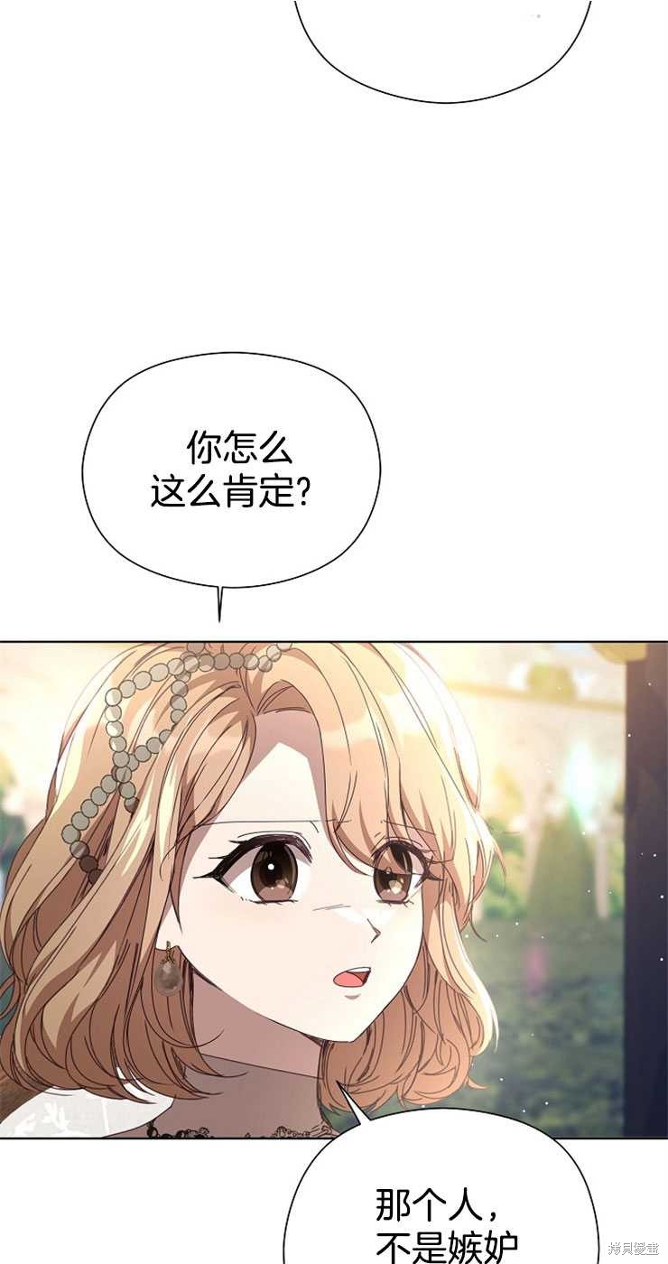 第29话32