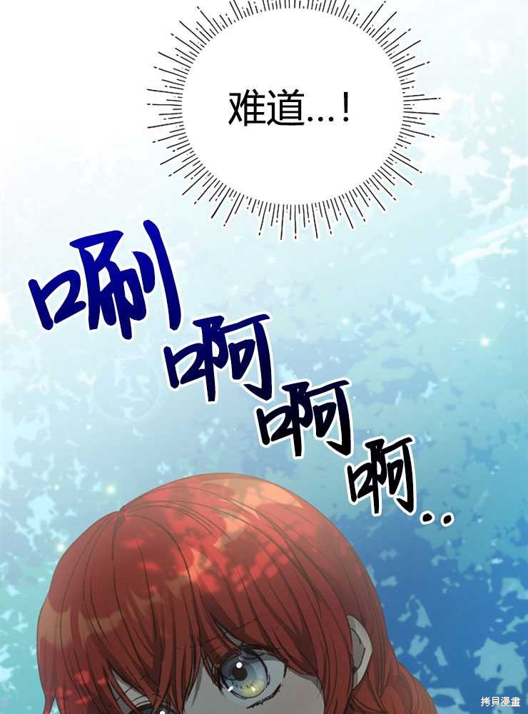 第03话8