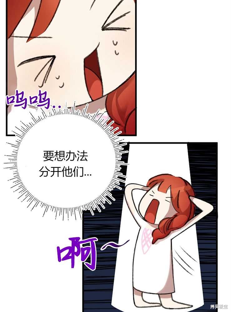 第07话136