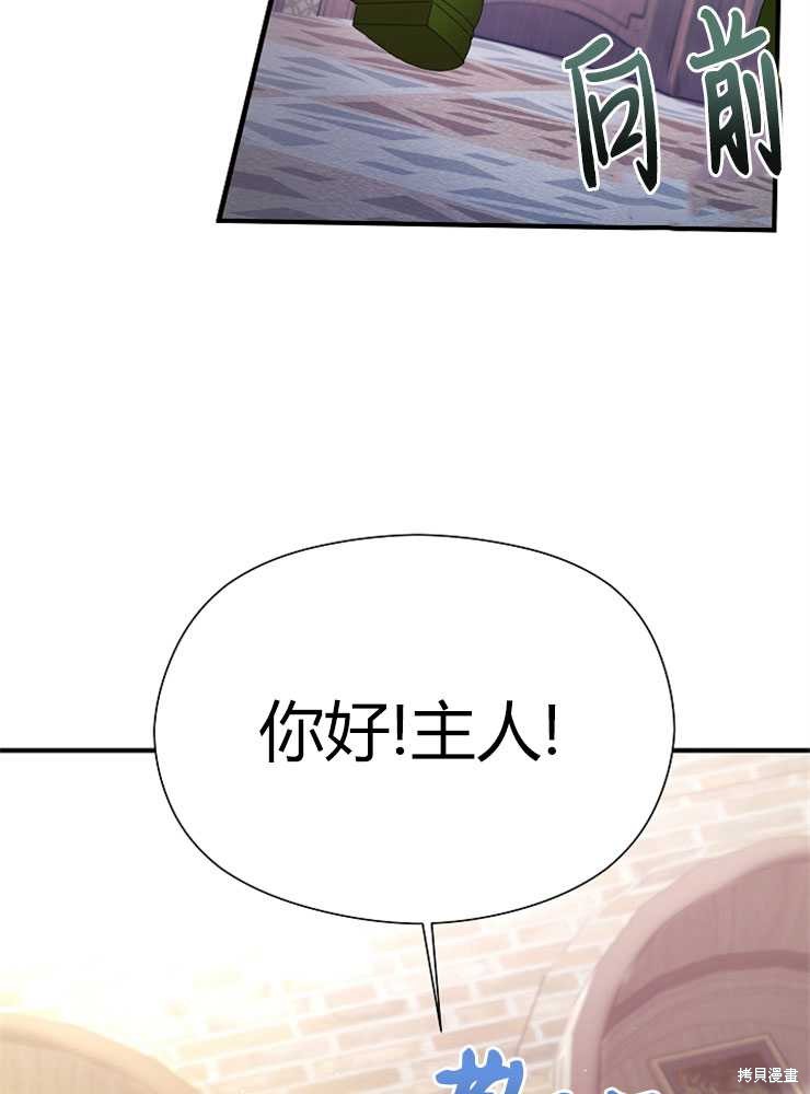 第01话67