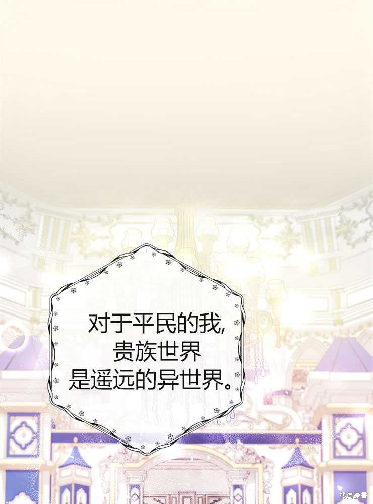 第02话102