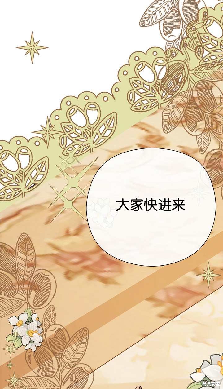 第37话93