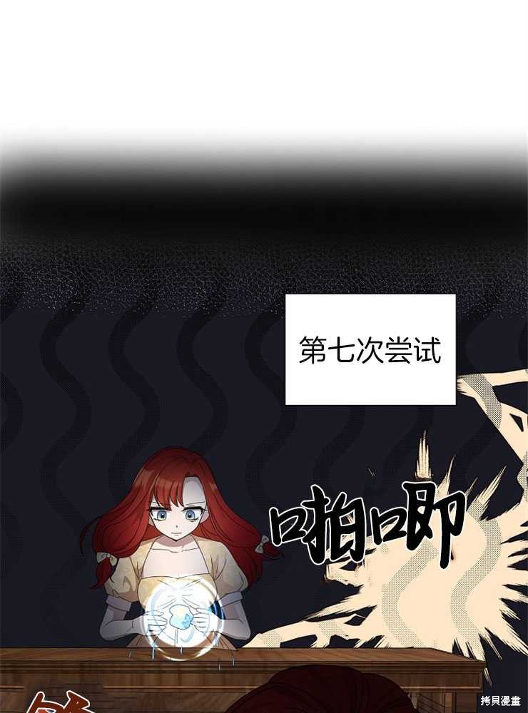 第24话89
