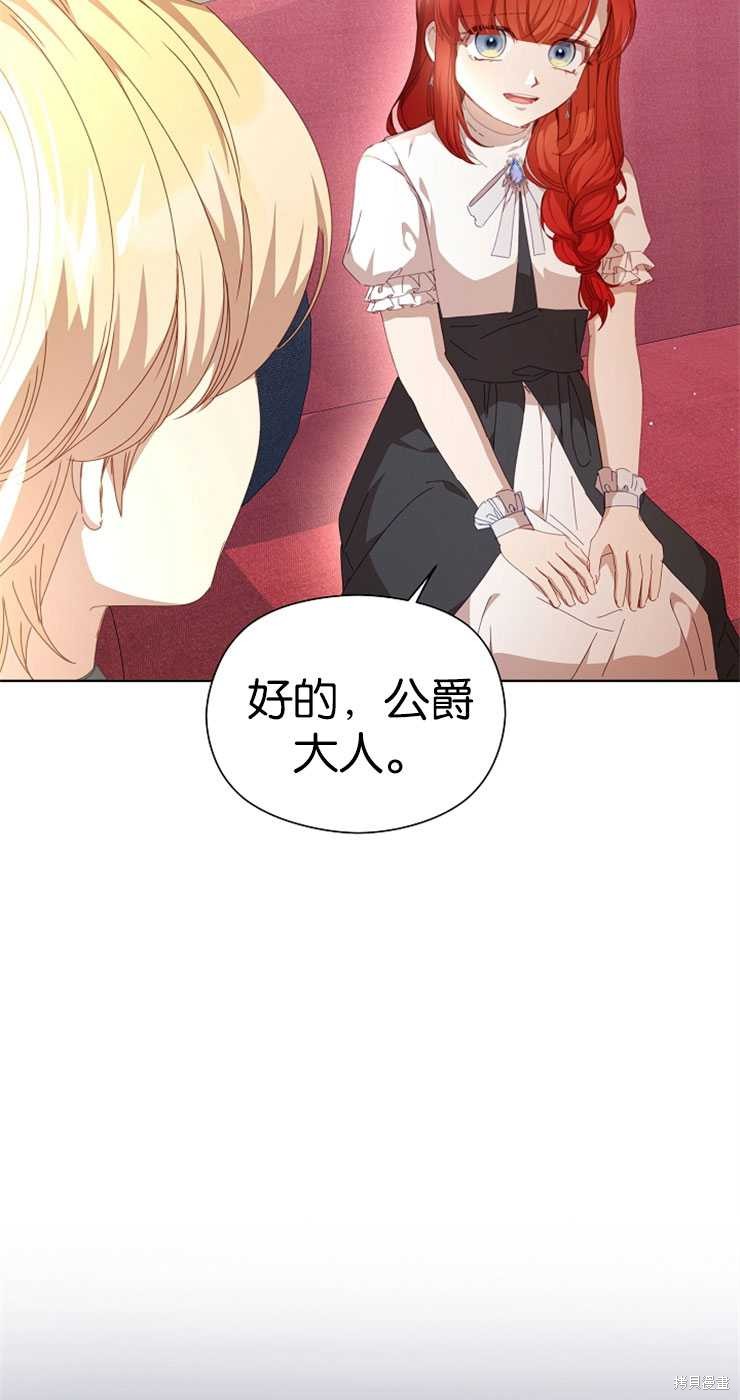 第27话34