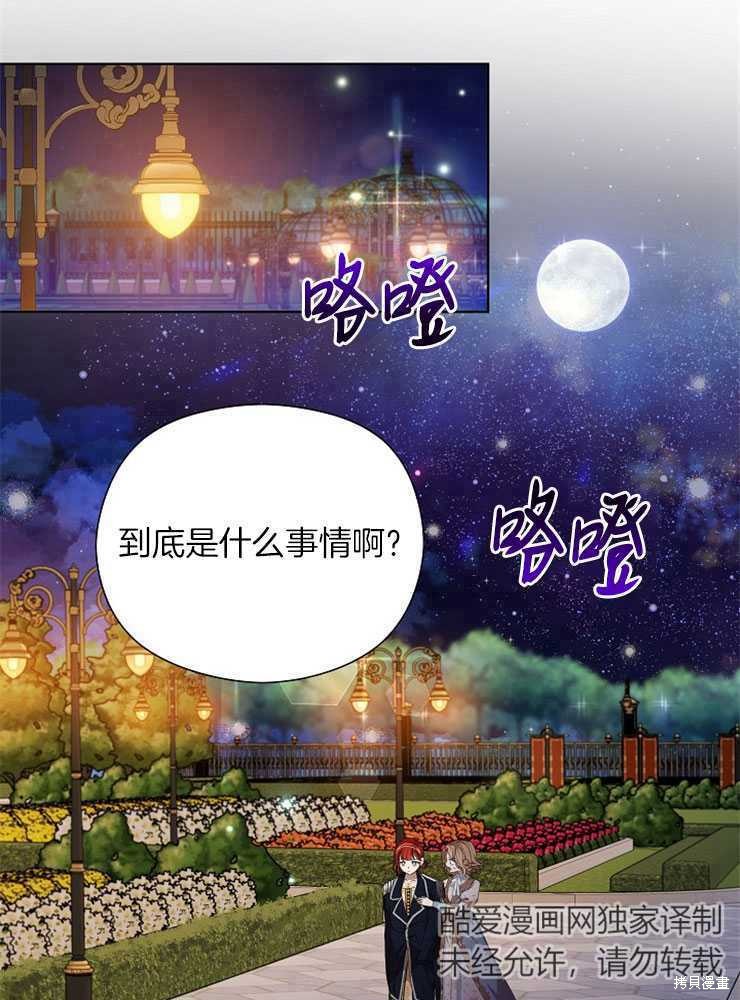 第23话12