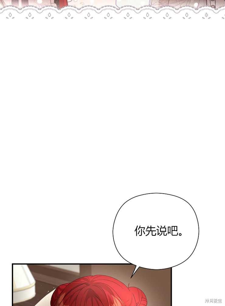 第08话79