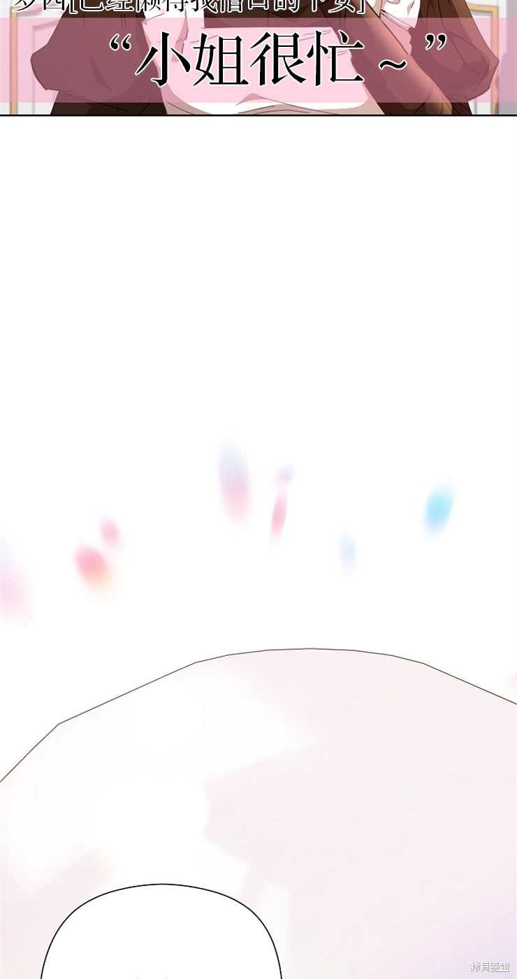 第28话27