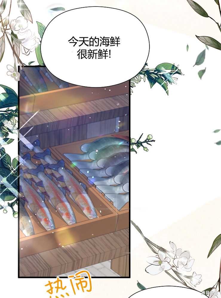 第14话14