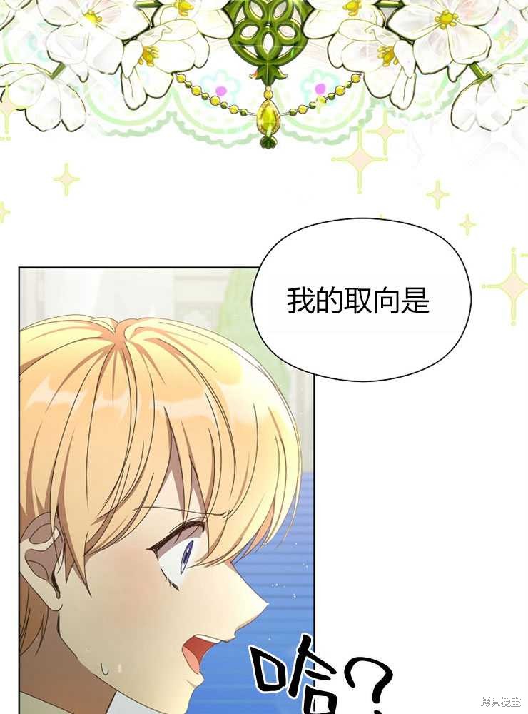 序章27