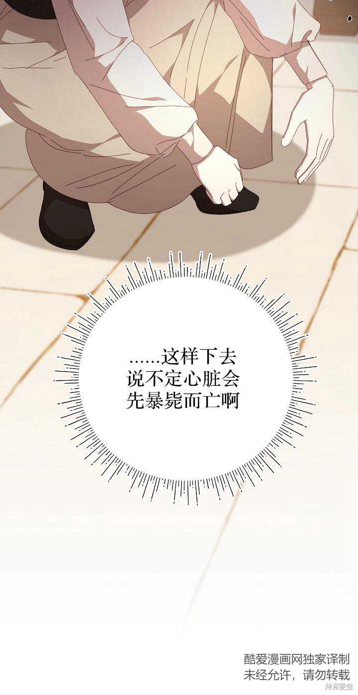 第35话73