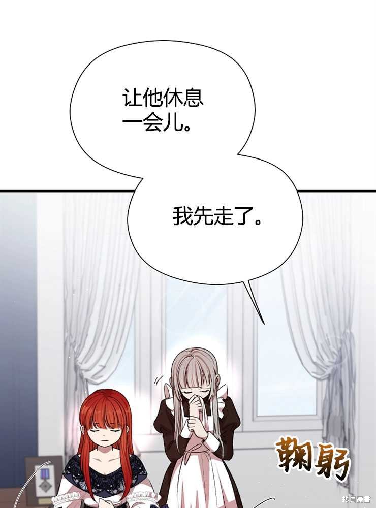 第03话96