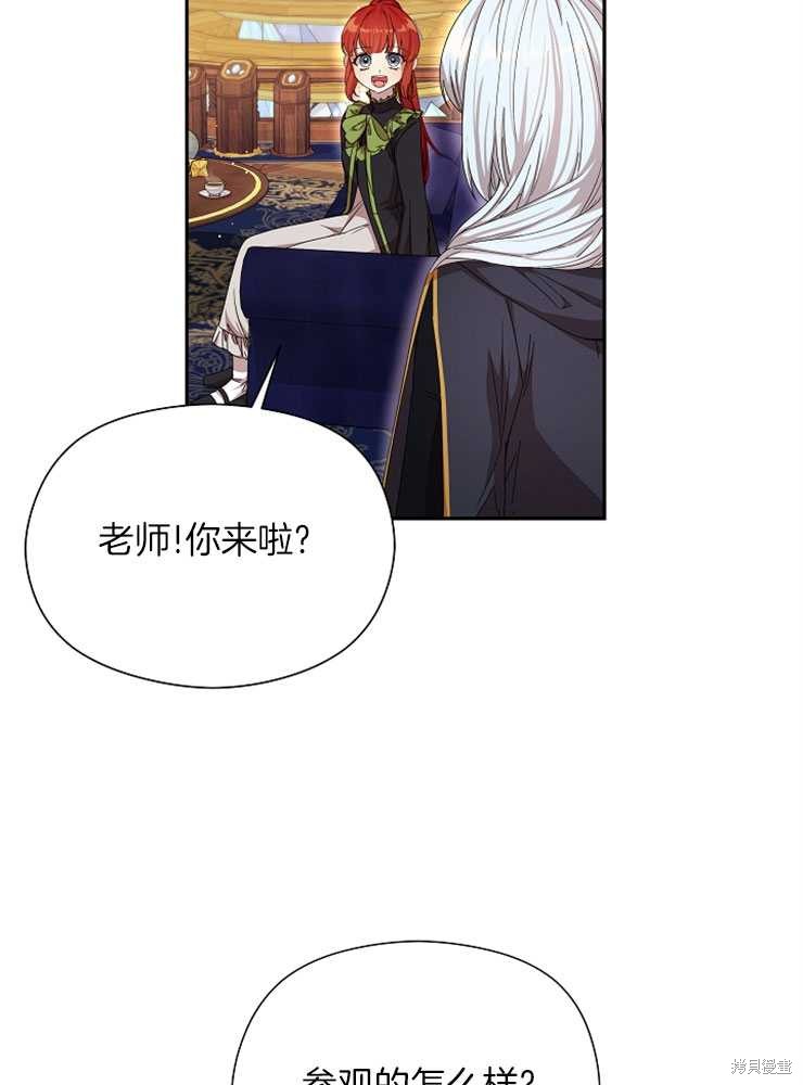 第18话20
