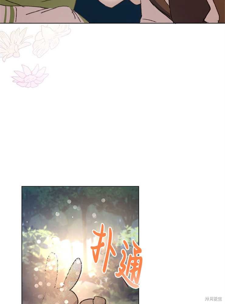 第05话109