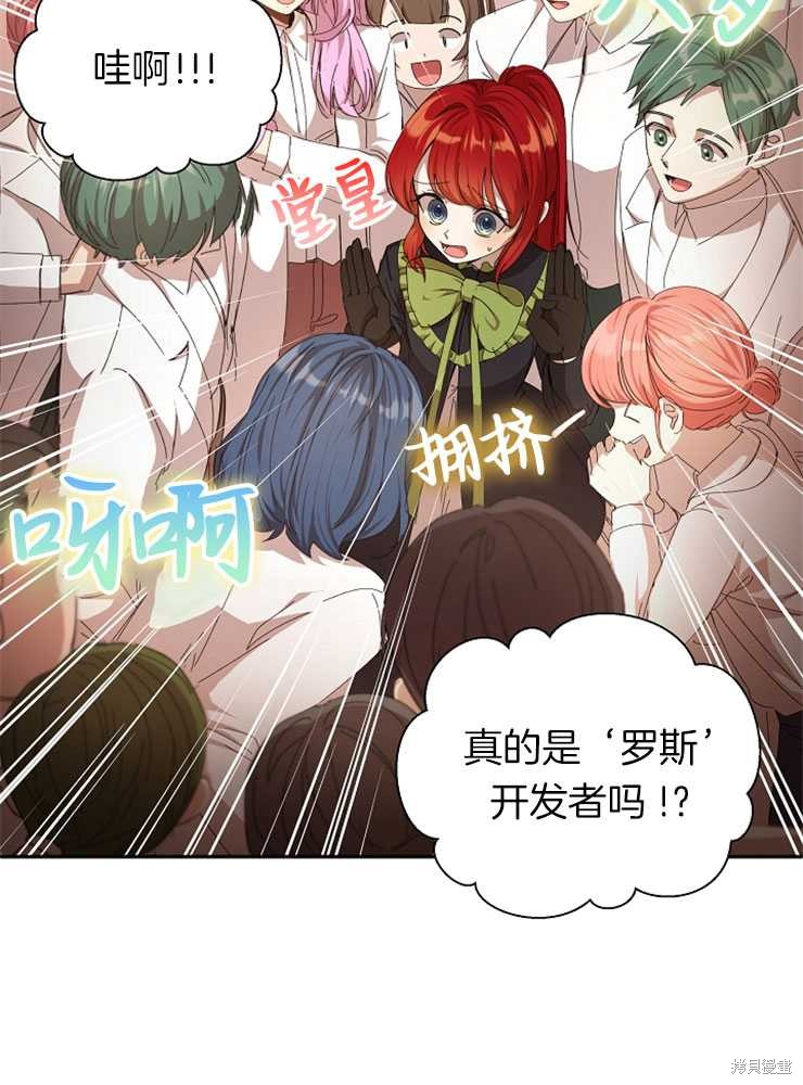 第17话65