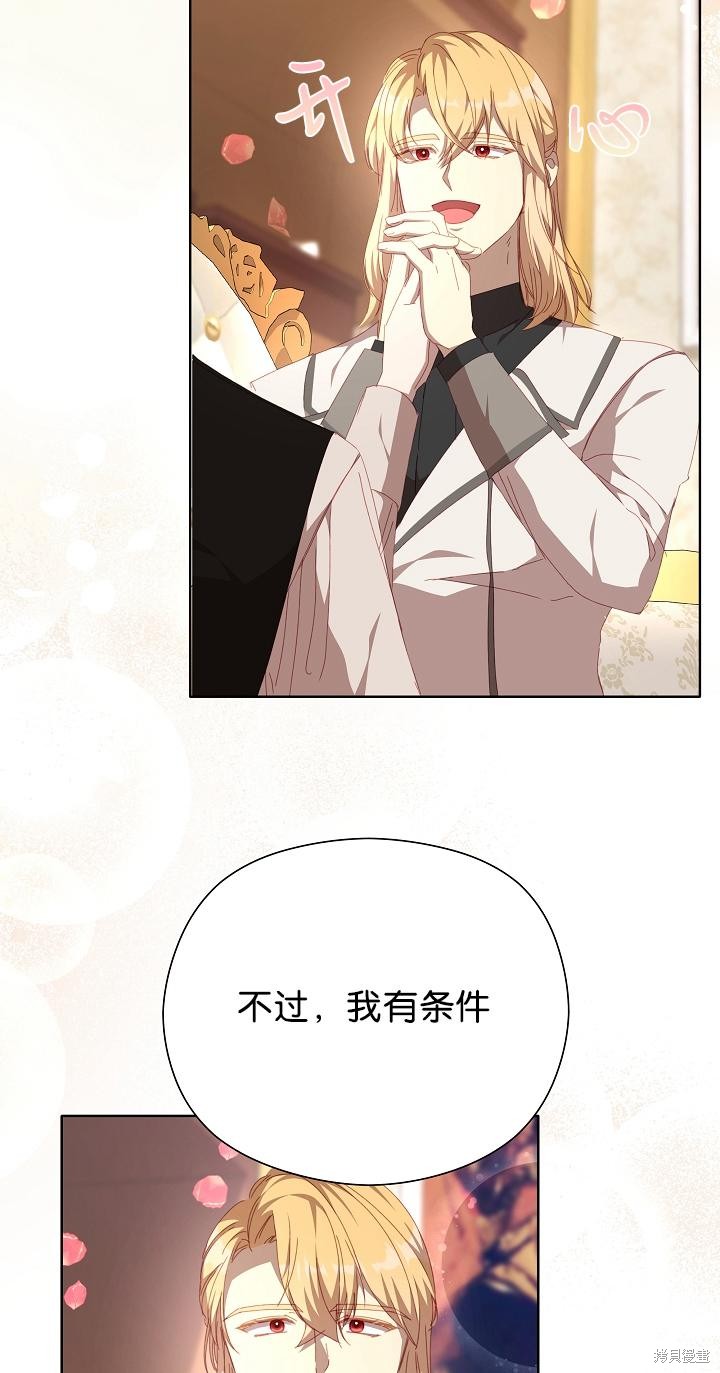 第35话37