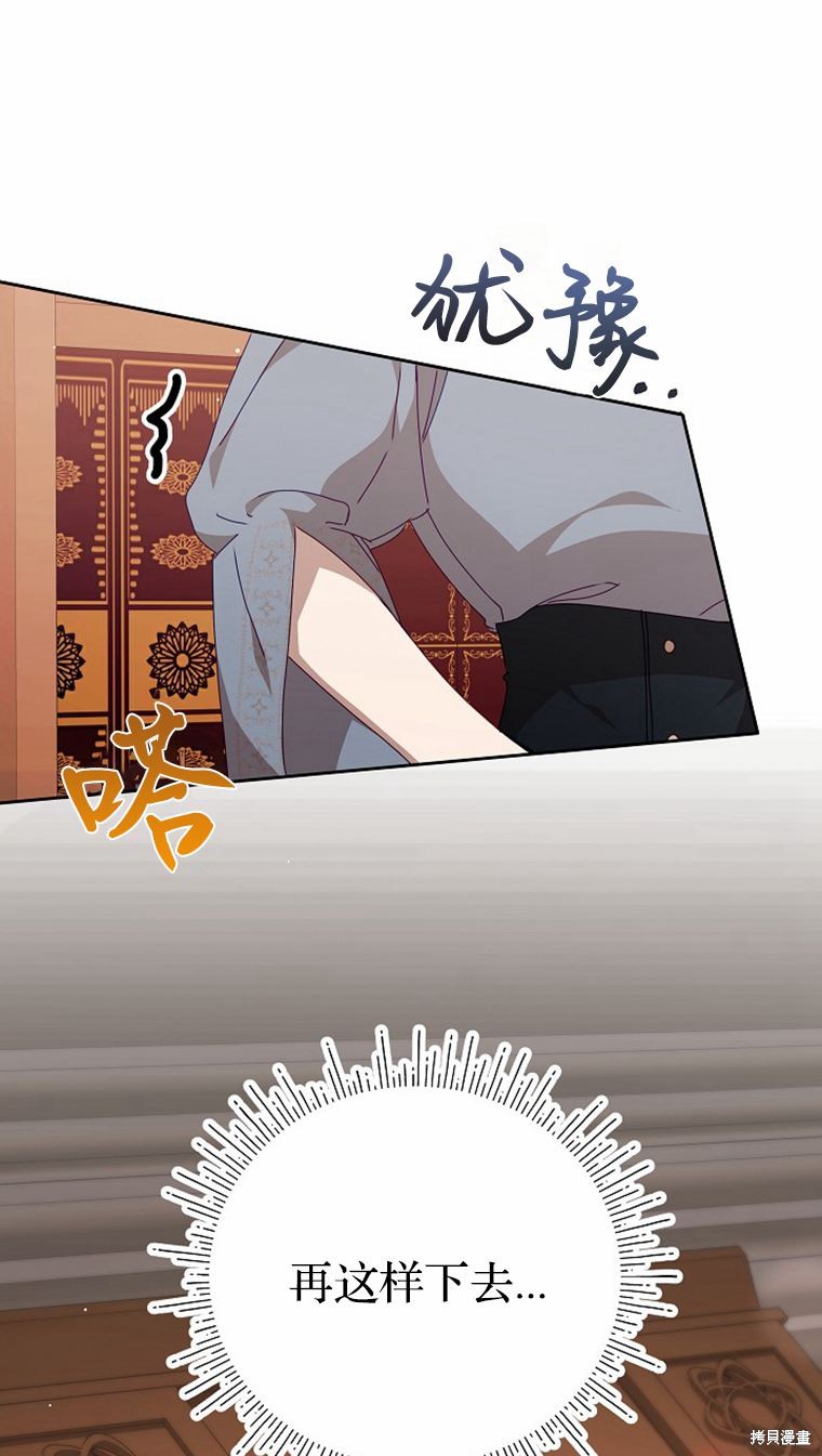第32话90