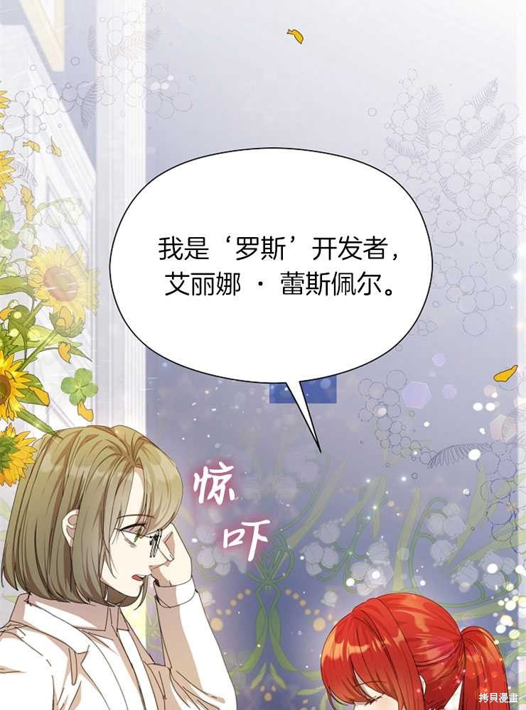 第17话53