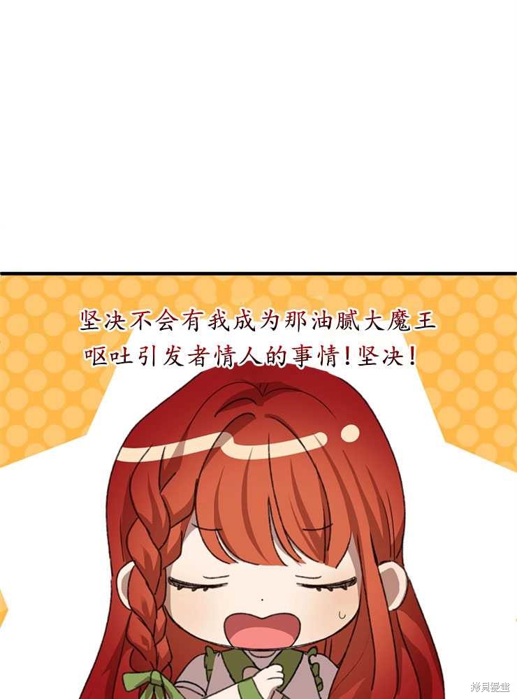 第07话28