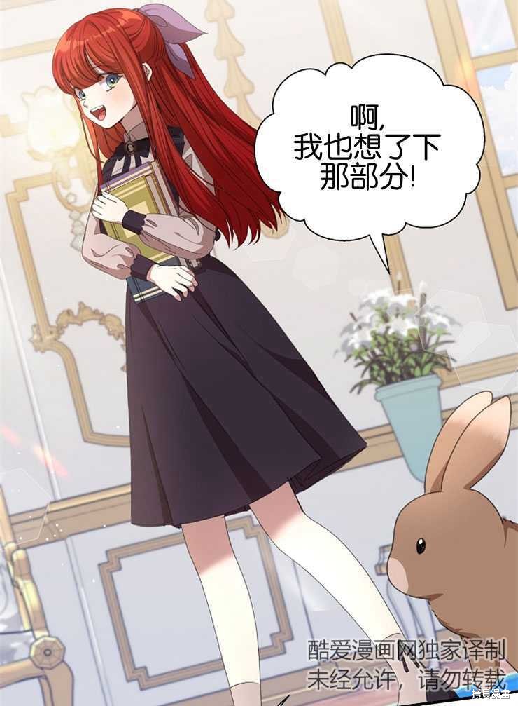 第11话39