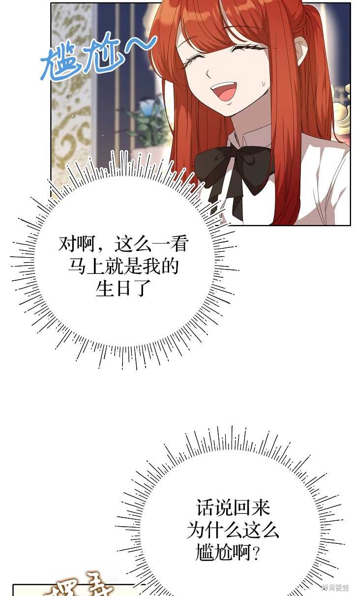 第31话37