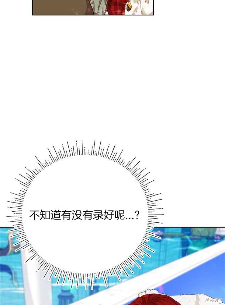 第25话98