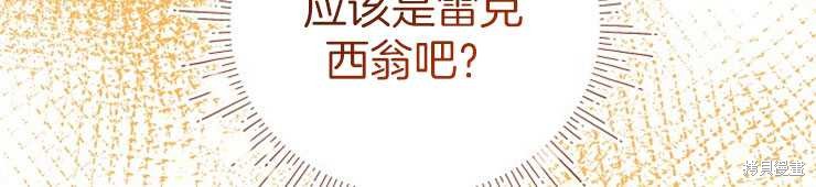 第24话68