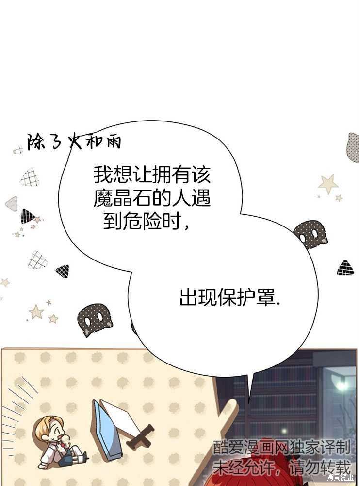 第24话79