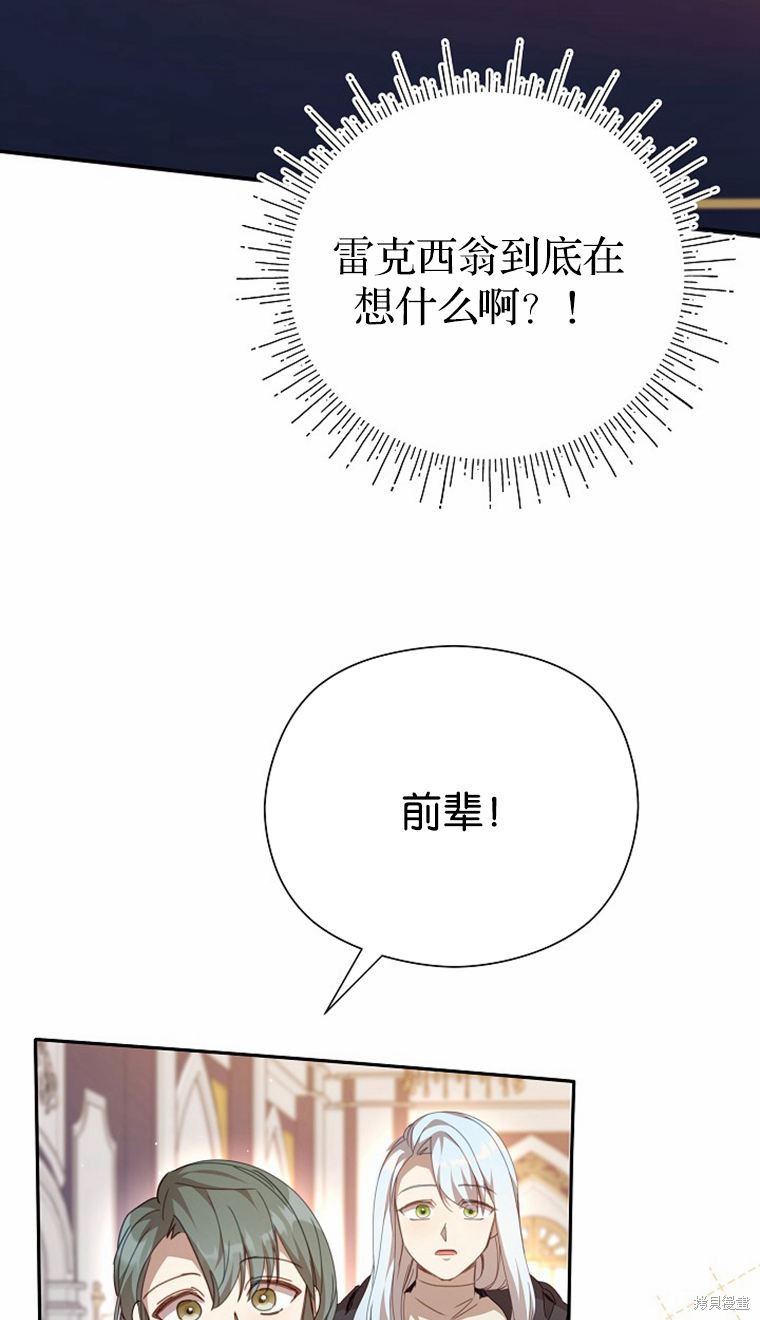 第32话13