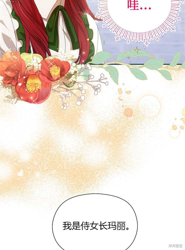第01话14