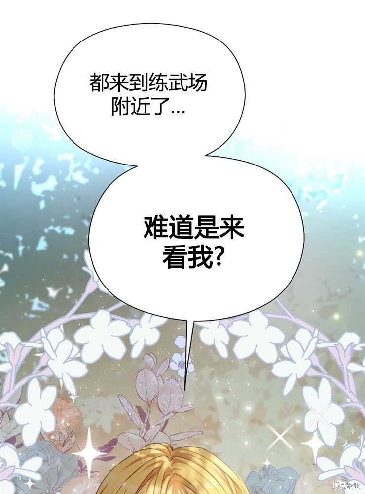 第03话34