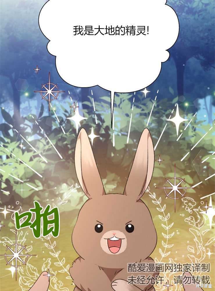 第04话107