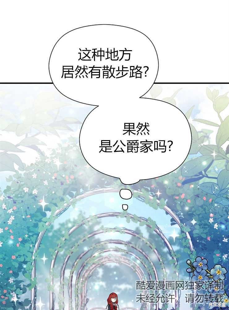 第02话156