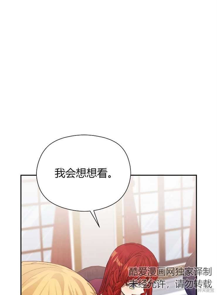 第06话114