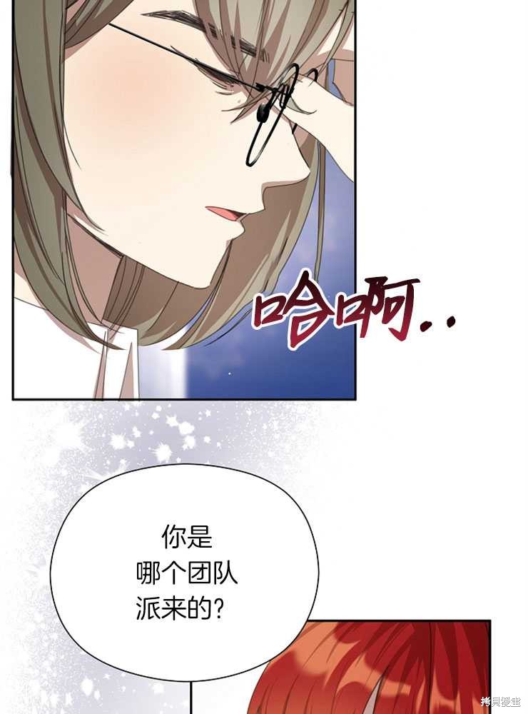 第17话49