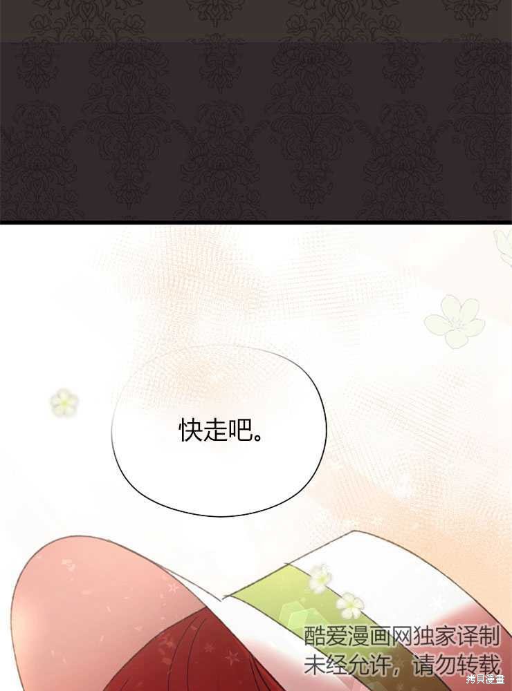 第07话67