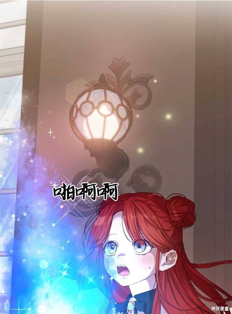 第13话23
