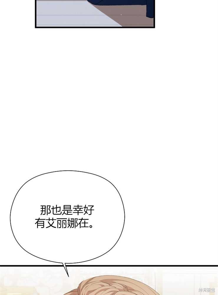 第09话40