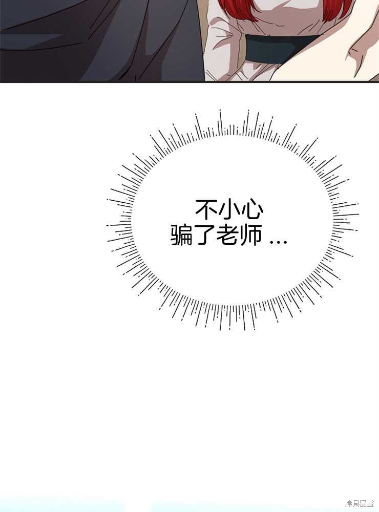 第13话55