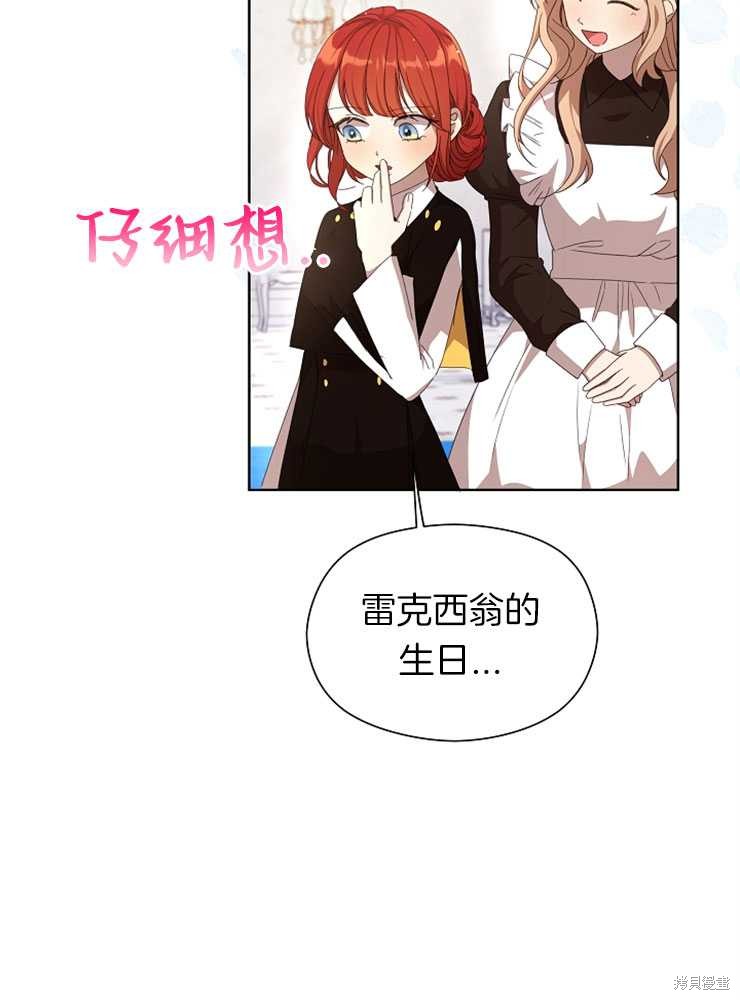 第21话74
